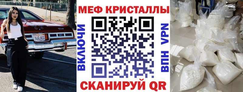 Магазины продажи наркотиков Узловая КОКАИН  АМФ  Меф  A-PVP  Метамфетамин  МАРИХУАНА  ГАШИШ 