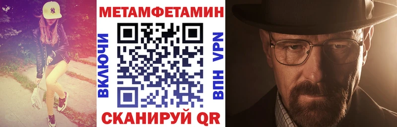 OMG сайт Узловая АМФЕТАМИН 97%