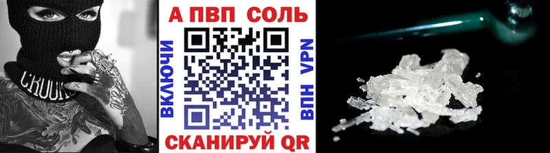 кракен ССЫЛКА Узловая A-PVP мука