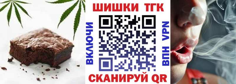 как найти наркотики  Узловая  Cannafood конопля 