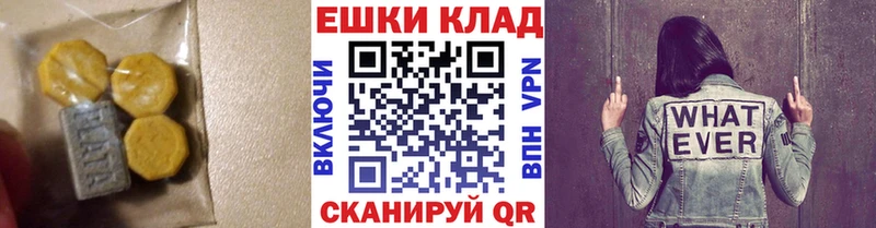 Экстази бентли  Узловая 