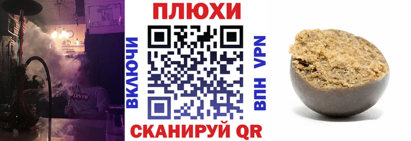 ГАШ убойный Узловая