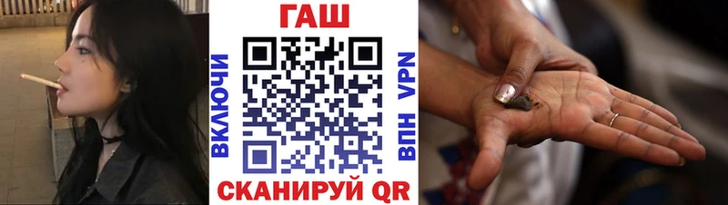 ГАШ VHQ Узловая