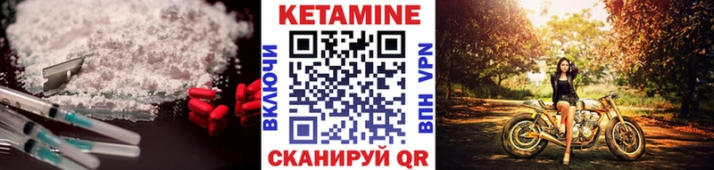 Кетамин VHQ  Узловая 