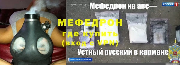 ALPHA PVP Армянск