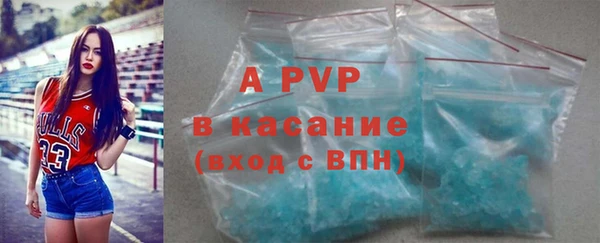ALPHA PVP Армянск