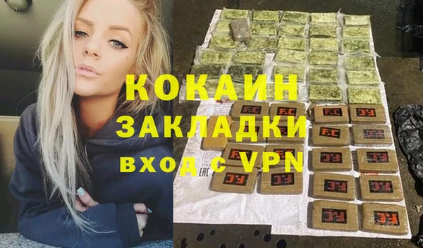 прущая мука Аркадак