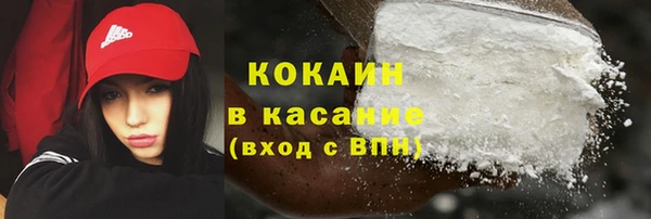 прущая мука Аркадак