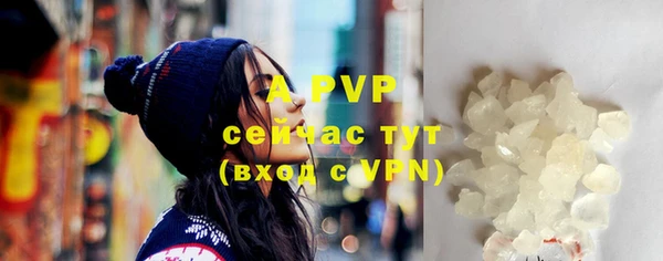 ALPHA PVP Армянск