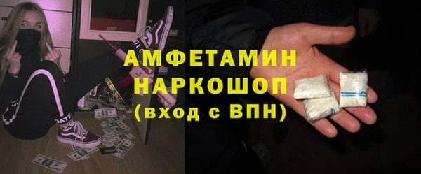 spice Арсеньев