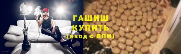 ALPHA PVP Армянск