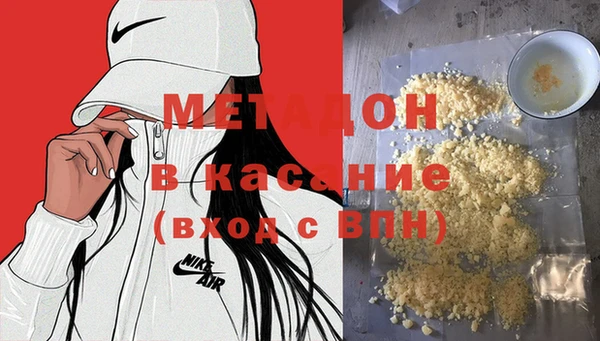 прущая мука Аркадак