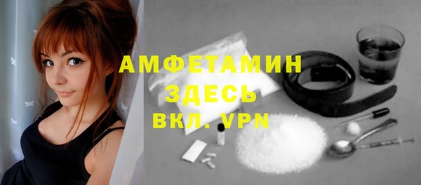 ALPHA PVP Армянск