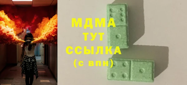 прущая мука Аркадак