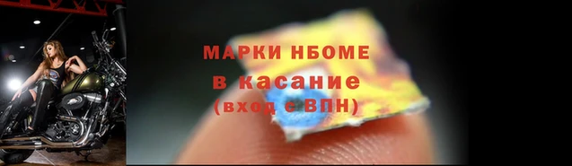 ALPHA PVP Армянск
