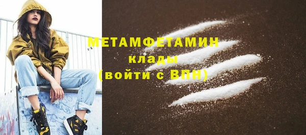 ALPHA PVP Армянск
