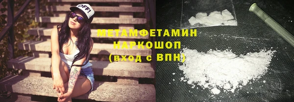 spice Арсеньев