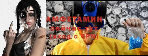 прущая мука Аркадак