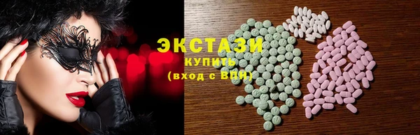 ALPHA PVP Армянск