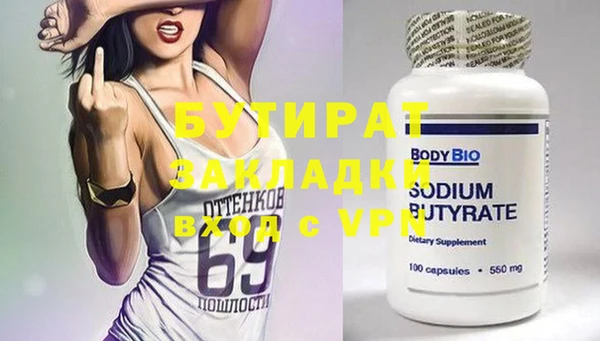 прущая мука Аркадак