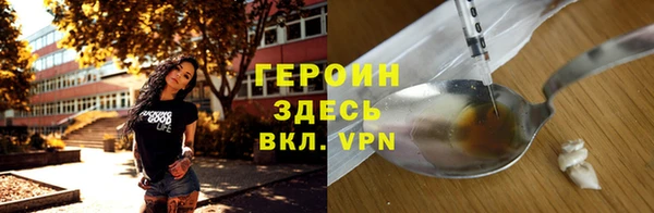 spice Арсеньев