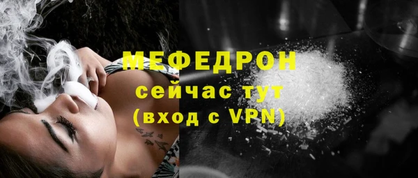 spice Арсеньев