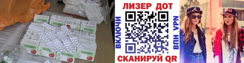 Лсд 25 экстази ecstasy  Узловая 