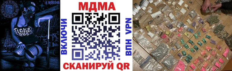 MDMA молли  МЕГА   Узловая 