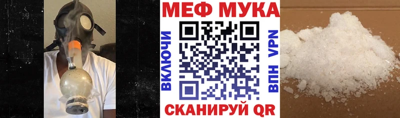 МЕГА маркетплейс  Узловая  Мефедрон VHQ 