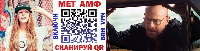 Первитин Methamphetamine  Узловая 