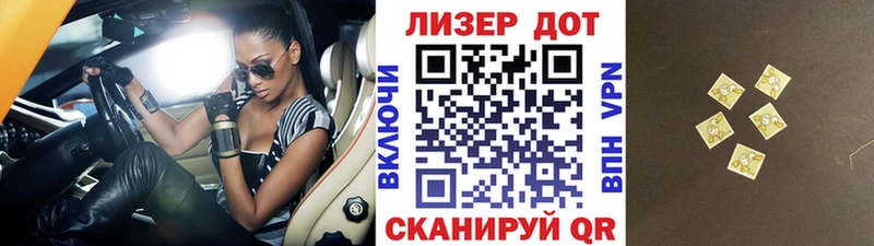 Марки N-bome 1,5мг  где продают   Узловая 