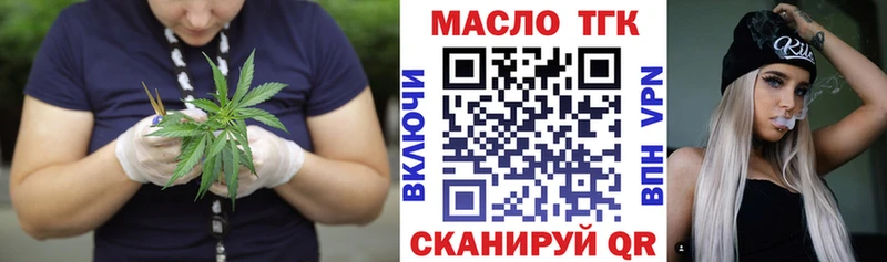 ТГК Wax  купить  сайты  Узловая 